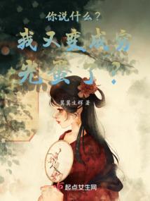 姻相随