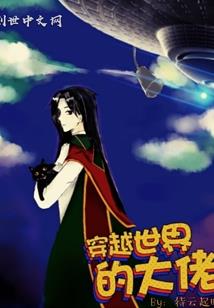 恶魔进化——蚁族