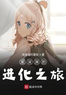 梦落桃花源
