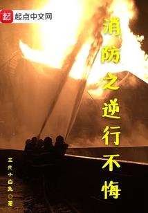 穿越之此情惘然