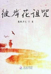 念金庸之梦断江湖