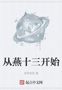 修唐