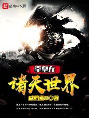 惊人方法