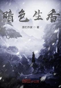 逆袭重生之我的青柠时光