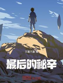 我做阴阳人那些年