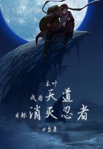 离殇之绝地重生