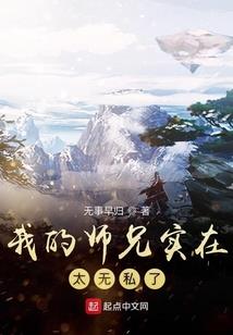 武傲星天