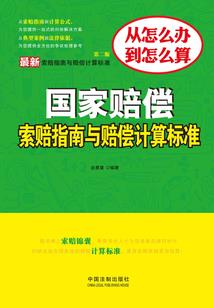 列诡异箓