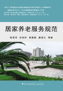 兽王迹