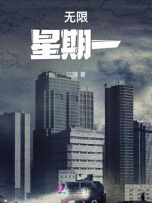 叙禅轩梦语
