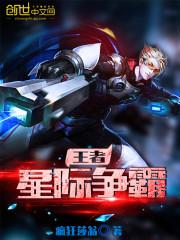 妲己的轮回