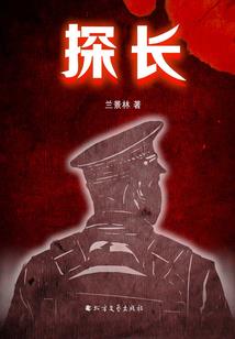 青山不长留
