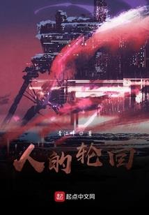 妖精的尾巴之龙行天下