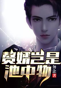 银红