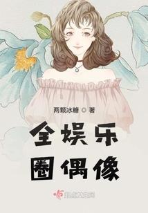国王面前的红人