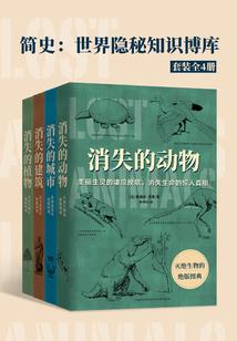 史上最香大师兄