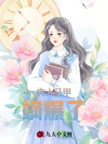 那九年