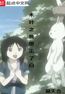 追回另一个你