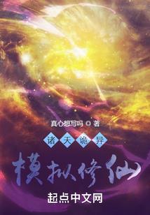 誓约之灵