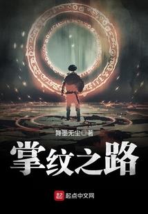 风情大公子