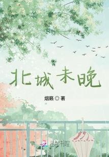 古堡传说
