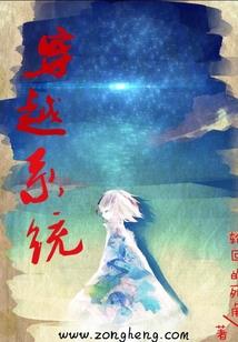 人在绝世，外挂天谴之神