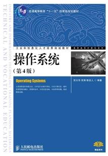 作死求生