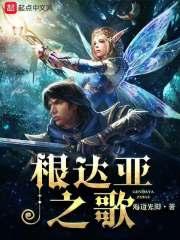 战到九霄