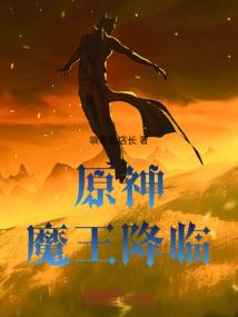 袁小虾祸世记