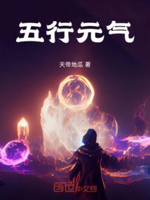 火葬场的刀