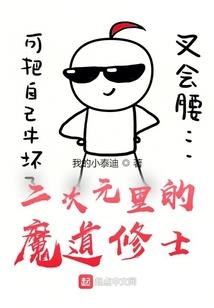 系统重生：冷情少校淡定妻