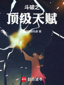 先生也混子