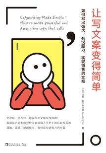 湮灭的纪元