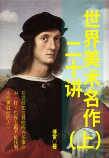 恶鬼大陆