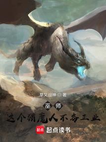 重生之墨鸦