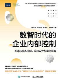 约战之原初