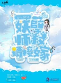 我和唐三的人生