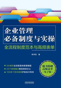 万古六合