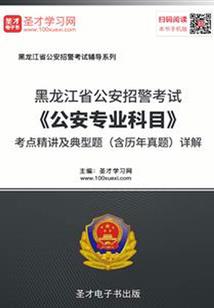 大明星的专属医生