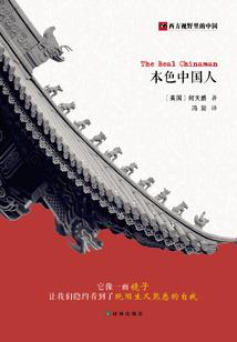 我的校花运