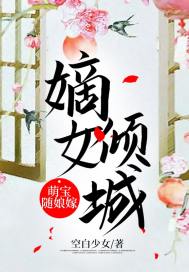 冤家恋爱制