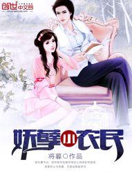 重生：我的创业伙伴想追我？