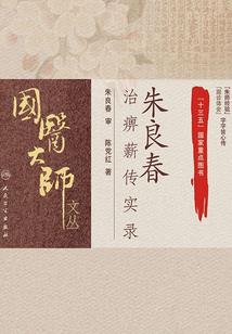 大陆黑暗史