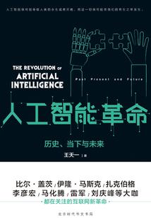 女尊世界的修真者