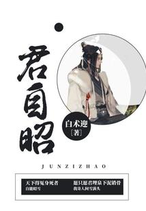 星阳亦可为传奇