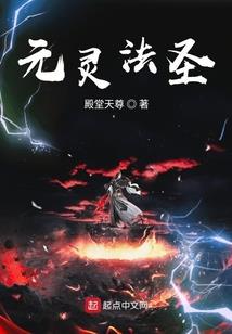 那些年一起探墓的日子