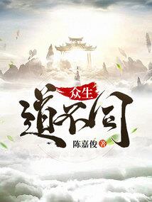 魔法合唱团
