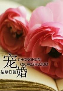 三界萨满传
