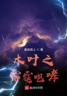 侯门乱,杀手王妃