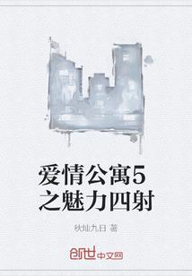 替嫁俏妃之太子放肆宠